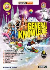 Cordova General Knowledge Update Class VIII